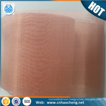 EMF shielding material 150 micron red copper metal mesh/filter cloth